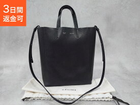 【15日ポイント10倍＆5000円OFFクーポン】 セリーヌ バーティカルカバ 美品 CELINE 2WAYバッグ カーフスキン(牛) ブラック レディース【中古】