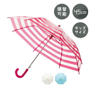 プラスチック グラス おしゃれ ベビー キッズの人気商品 通販 価格比較 価格 Com