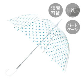 楽天市場 ドット タイプ 傘 長傘 レディース雨傘 傘 バッグ 小物 ブランド雑貨の通販 楽天市場 ドット タイプ 傘 長傘 レディース雨傘 傘 バッグ 小物 ブランド雑貨の通販