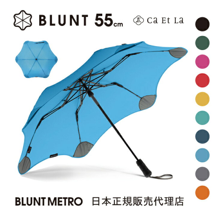 楽天市場】BLUNT METRO ブラント メトロ 折りたたみ傘  