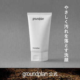 [groundplan公式] クレンジングフォーム 洗顔 フォーム 毛穴 弱酸性 肌荒れ防止 メイク落とし グラウンドプラン 韓国 スキンケア 韓国コスメ korea