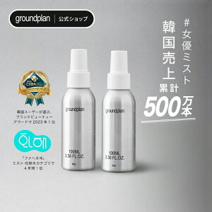 _CN̓V˃Me񁙃tWTVЉ^ [groundplan] y2{ZbgzZbgi ~Xg100ml×2{Zbg ϐ Xv[ D~Xg n}X ϕi ێ r  邨 