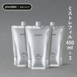 yV10%OFFI[groundplan] tBmist450ml Zbg 3{Zbg e ϐ Xv[ D~Xg n}X ϕi ێ r  邨 OEhv ؍ XLPA ؍