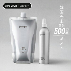 [groundplan] Zbgi mist330ml&tBmist450ml ϐ Xv[ D~Xg n}X ϕi ێ r  邨 OEhv ؍ XLPA ؍RX korea