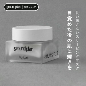 [groundplan] iCgpbN 45ml X[sO}XN 􂢗ȂpbN n}X VAo^[ ϕi ێ r  邨 OEhv ؍ XLPA ؍RX korea
