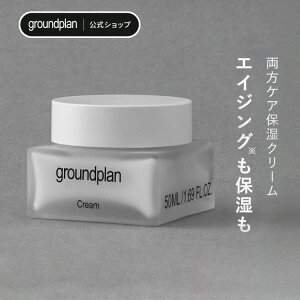 [groundplan] N[ 50ml ێN[ fC[N[ GCWOPA n}X VAo^[ ϕi ێ r  邨 OEhv ؍ XLPA ؍RX korea