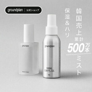 [groundplan] yD~Xg+etZbgz~Xg100ml&GbZXRpNg ϐ Xv[ D~Xg n}X ϕi ێ r  邨 XLPA 邨PA GCW