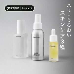 [groundplan] yn邨3_Zbgz~Xg100ml&GbZXRpNg ϐ Xv[ D~Xg n}X ϕi ێ r  XLPA IC GCWOPA OE