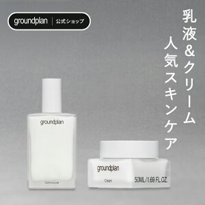 [groundplan] ytN[ZbgzZbgi WFCX`[110ml N[50ml GbZX ϐ et ێN[ fC[N[ GCWOPA n}X q X