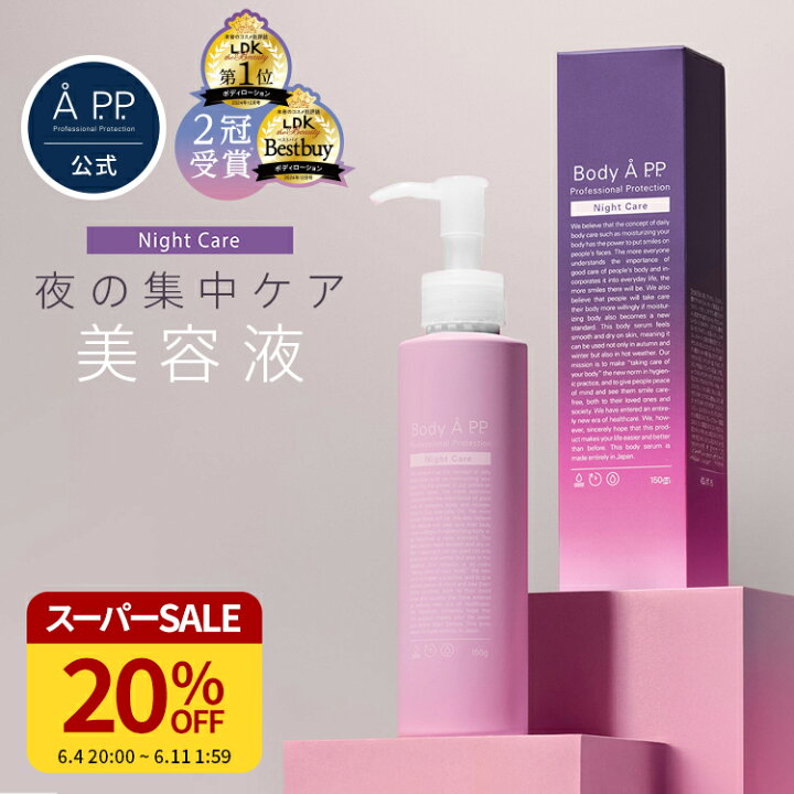 楽天市場】ボディクリーム 敏感肌 保湿 ラベンダー イランイラン 