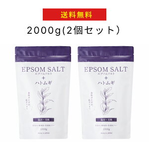 Gv\\g ngM 1000gi30񕪁j2  }OlVE _}OlVE ngMq  {fBPA oXpi oX\g Epsom Salt ǂ \ yʃXv[ Zbg 