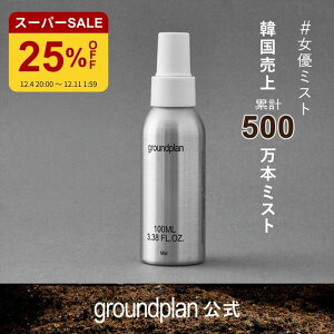 _CN̓V˃Me񁙃tWTVЉ^[groundplan] ~Xg ϐ Xv[ D~Xg n}X ϕi ێ r  邨 OEhv ؍ XLPA ؍RX ko