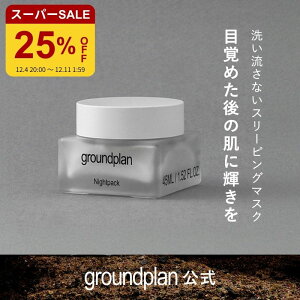 [groundplan] iCgpbN 45ml X[sO}XN 􂢗ȂpbN n}X VAo^[ ϕi ێ r  邨 OEhv ؍ XLPA ؍RX korea