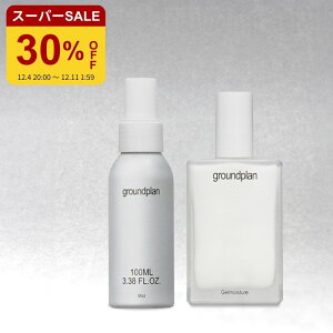 [groundplan] yD~Xg+tZbgzZbgi ~XgWFCX`[ ϐ Xv[ D~Xg n}X ϕi ێ r  邨 XLPA t gELZ