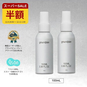 _CN̓V˃Me񁙃tWTVЉ^ [groundplan] y2{ZbgzZbgi ~Xg100ml×2{Zbg ϐ Xv[ D~Xg n}X ϕi ێ r  邨 