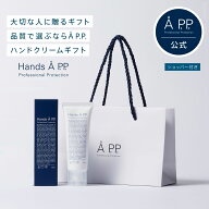 楽天ランキング 1位 受賞 無香料 ハンドクリーム ギフト 50g ショッパー付 乾燥 長時間 保湿 クリーム 保…