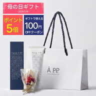楽天ランキング 1位 受賞 無香料 ハンドクリーム ギフト 50g ショッパー付 乾燥 長時間 保湿 クリーム 保…