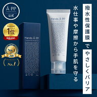 楽天ランキング1位受賞【送料無料】 ハンドクリーム 無香料 50g 医療 介護 保育 美容師 接客 オフィス向…