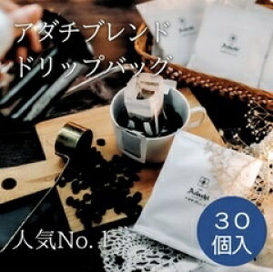30���� �A�_�`�u�����h �h���b�v�o�b�O �l�CNo.1��