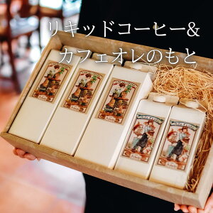 Mtg v[g ACXR[q[ LbhR[q[ 3{ JtFÎ 2{ lߍ킹Zbg