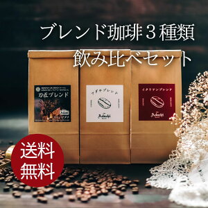 R[q[ hbvR[q[ R[q[ 蓤 hbv  lC̃uhR[q[ 3ރZbg lߍ킹