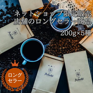 R[q[ hbvR[q[ R[q[ 蓤 lbgVbv X܂ő OZ[i 5 200g lߍ킹Zbg