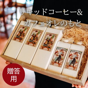 Mtg v[g ACXR[q[ LbhR[q[ 3{ JtFÎ 2{ lߍ킹Zbg