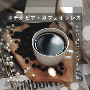 R[q[ hbvR[q[ R[q[ 蓤 JtFCX RN Â ΂ G`IsA JtFCXR[q[ 200g