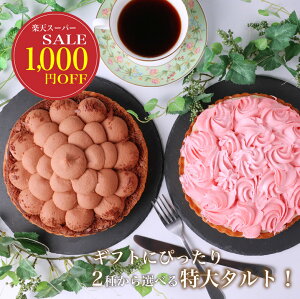 _Ԍ1,000~OFF^ X[p[SALE NX}XP[L NX}X Mtg ^g ^g r^[`R nCJJI JtFR Ⓚ v[g XC[c َq av[g `R 