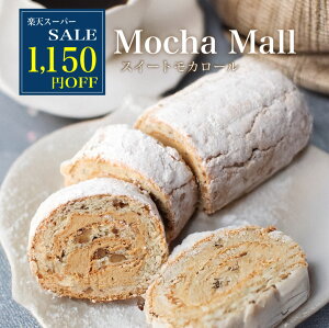 _Ԍ1,150~OFF^ X[p[SALE NX}X NX}XMtg o^[P[L P[L Mtg w v[g JtFR o^[N[ [P[L Mtg XC[c َq a e