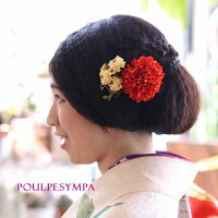 菊の髪飾り【M】【紫・オレンジ色・赤茶色】
