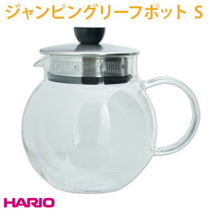 ハリオ 紅茶 ティーポットの人気商品 通販 価格比較 価格 Com