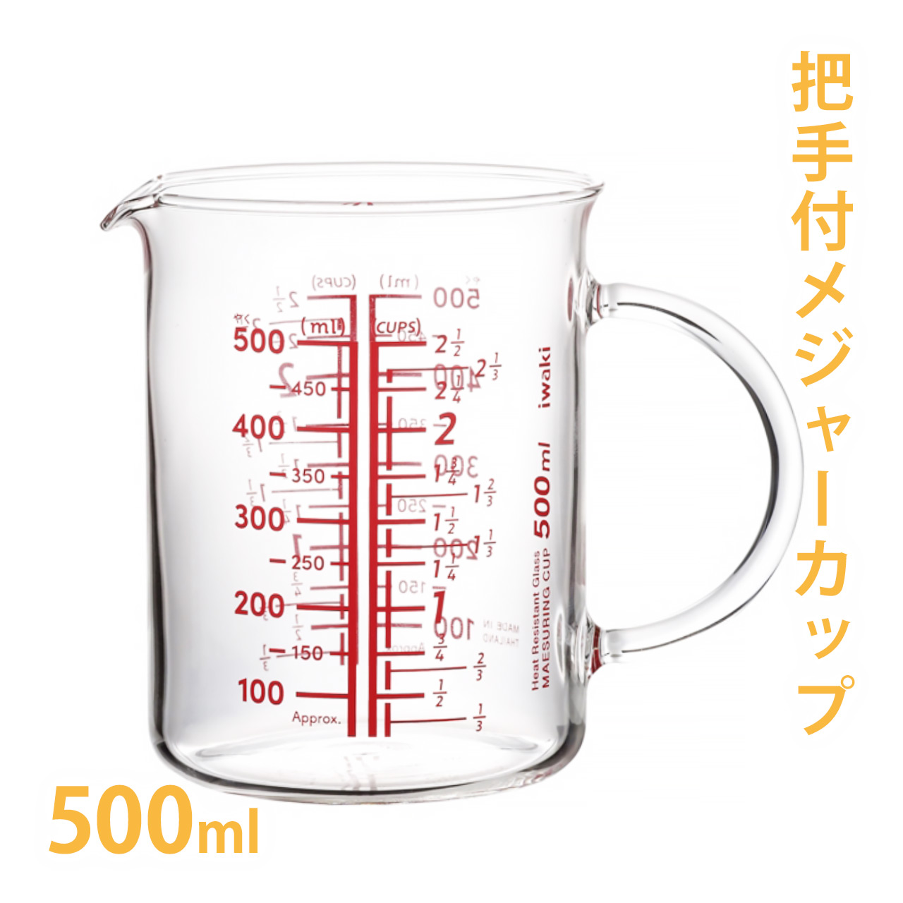 iwaki メジャーカップ 500ml [取っ手付] <br><br><br>