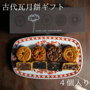 Ԑy yÑ㊢݁zMtg Ȃ̉ 4 NX}X Ε ~Mtg yY a v[g  XC[c  lߍ킹 َq ؉َq җ j