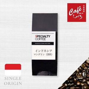 _|Cg10{^ y [R[q[ zChlVA }f goR VOIW  蓤 R[q[ XyVeBR[q[ nhhbv o  y100g 200g 1000g