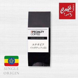 y R[q[ z G`IsA CK`FtF `FxT G-1 y100g 200g 1000gz  XyVeBR[q[ 蓤 R[q[ CK`FtF VOIW   nhhb