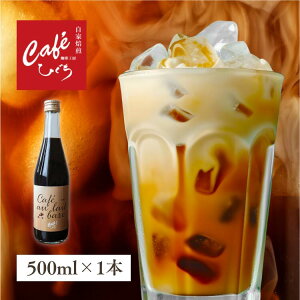  JtFIx[X  500ml i15tj1{ Y XyVeBR[q[ Zk JtFex[X JtFI R[q[   lC r  LbhR[q[ JtFx[