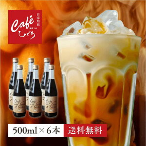 _|Cg10{^  JtFIx[X  500ml i15tj 6{Zbg Y XyVeBR[q[ Zk JtFe JtFI R[q[   lC r  LbhR