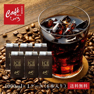 _|Cg10{^ v~A ACXR[q[  Lbh 1000ml×6{[ lhbv Y XyVeBR[q[ JtFIp iX JtF ze Зp qp p 