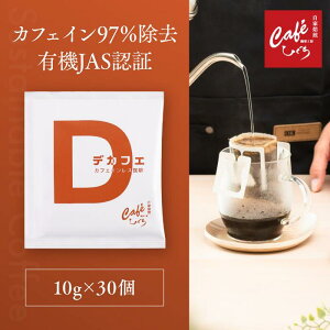 _|Cg10{^ hbvR[q[ JtFCXR[q[ LVRy1t10gzL@JASF JtFCX fJtF  R[q[  nhhbv XyVeBR[q[