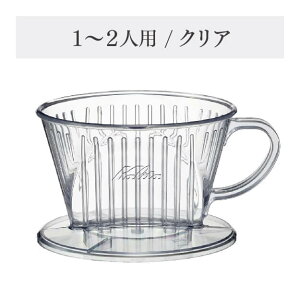 _|Cg10{^ yKalitazJ^ R[q[hbp[ 101-D 1-2tp nhhbv 