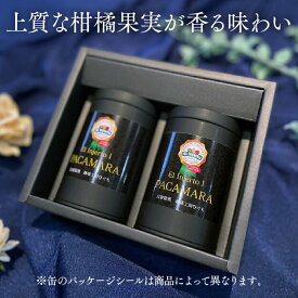 最大1000円OFFクーポン！ 父の日 【 コーヒー ギフト 】上質な柑橘果実 コロンビア ゲイシャ コーヒー豆 80g×2【160g】エルミラドール農園 中煎 豆 粉 高級珈琲 コーヒー豆 内祝 プレゼント スペシャルティーコーヒー 珈琲 御礼 御祝 誕生日 送料無料