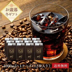 _|Cg10{^ Ε y R[q[ Mtg zv~A ACXR[q[  Lbh 1000ml×12{lhbv Y XyVeB JtFIΉ j j  lΉ 