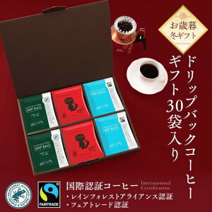 Ε y R[q[ Mtg zXyVeBR[q[hbvR[q[ Mtg Zbg A y1t10g×30z  蓤 R[q[ MtgZbg v[g j  R[q[ 