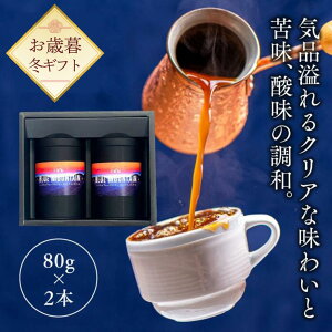 _|Cg10{^ Ε y Mtg R[q[ zW}CJ u[}Ee No.1 y80g×2{z160g 蓤 R[q[ XyVeBR[q[ u}  j v[g j 