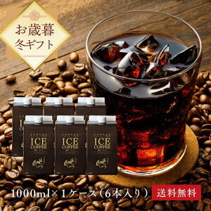 _|Cg10{^ Ε y R[q[ Mtg zv~A ACXR[q[  Lbh 1000ml×6{lhbv Y XyVeB JtFIΉ j j  lΉ ăM