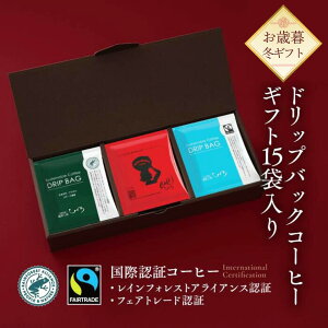 Ε y R[q[ Mtg zXyVeBR[q[hbvR[q[ MtgZbg B y1t10g×15z  蓤 R[q[ MtgZbg v[g j  R[q[ h