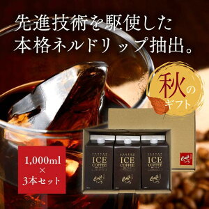 _10OFFN[|zz^ y R[q[ Mtg zv~A ACXR[q[ Lbh  1000ml×3{ lhbvo MtgZbg a j j v[g   j  