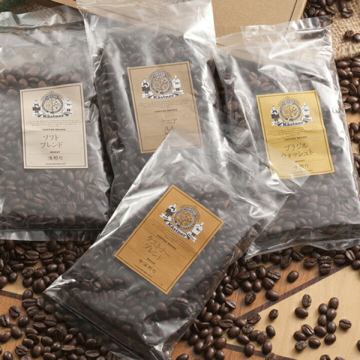 楽天市場 厳選した４種類 送料無料 初回限定 一杯の珈琲からお試しセット 厳選した4種類を50グラムづつセットにしました カフェ ケストナー