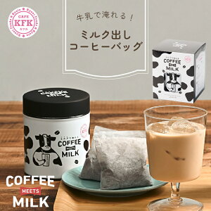 COFFEE MEETS MILK G`IsAVLb\ 18g×6P ʓ b ~No R[q[ obO R[q[  ~NR[q[ ~N R[q[ 苍 JtFI JtFe e R[q